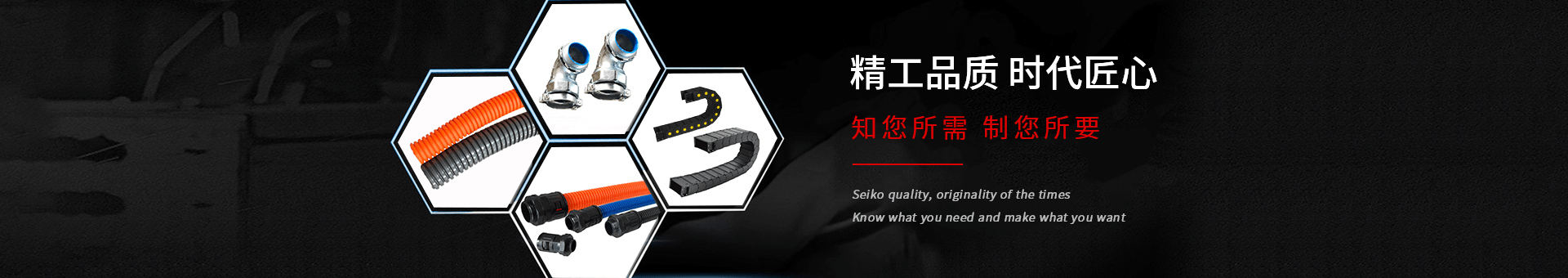 圣達(dá)機(jī)械banner